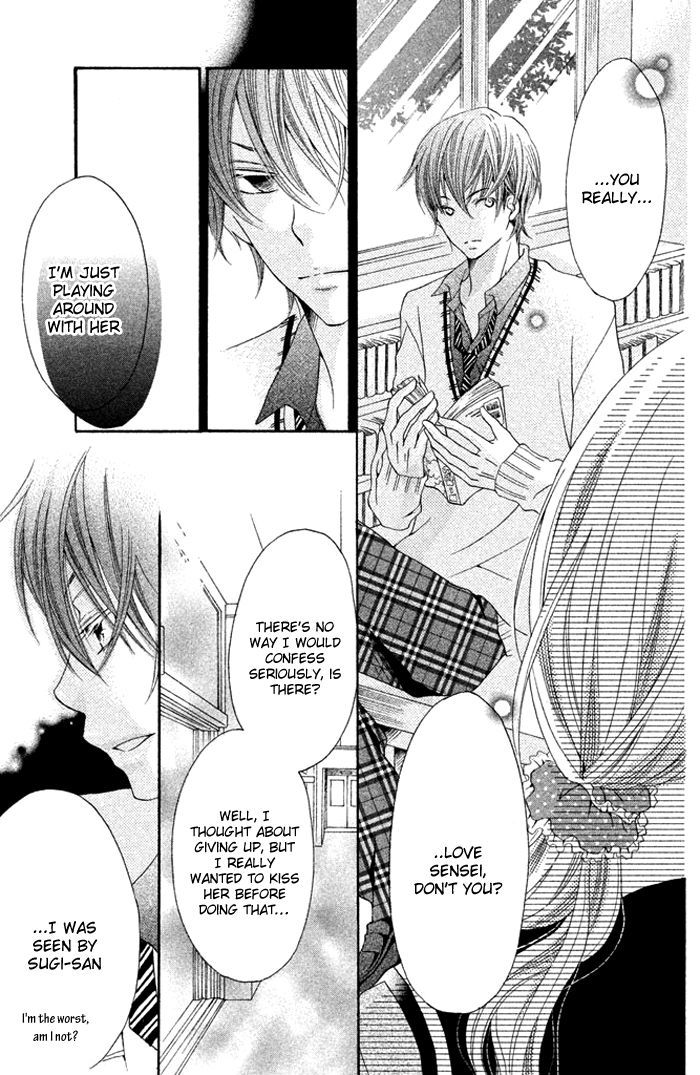 Kimi to Kyun Koi, Shiyou. Chapter 1 page 24 - Chapter 1