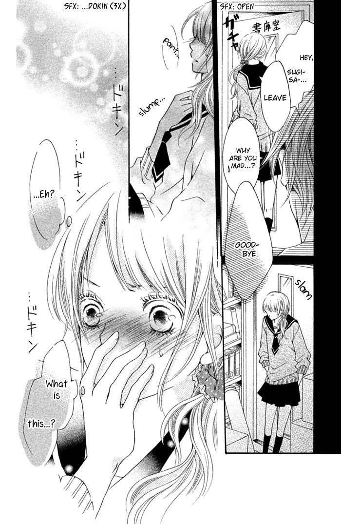 Kimi to Kyun Koi, Shiyou. Chapter 1 page 27 - Chapter 1