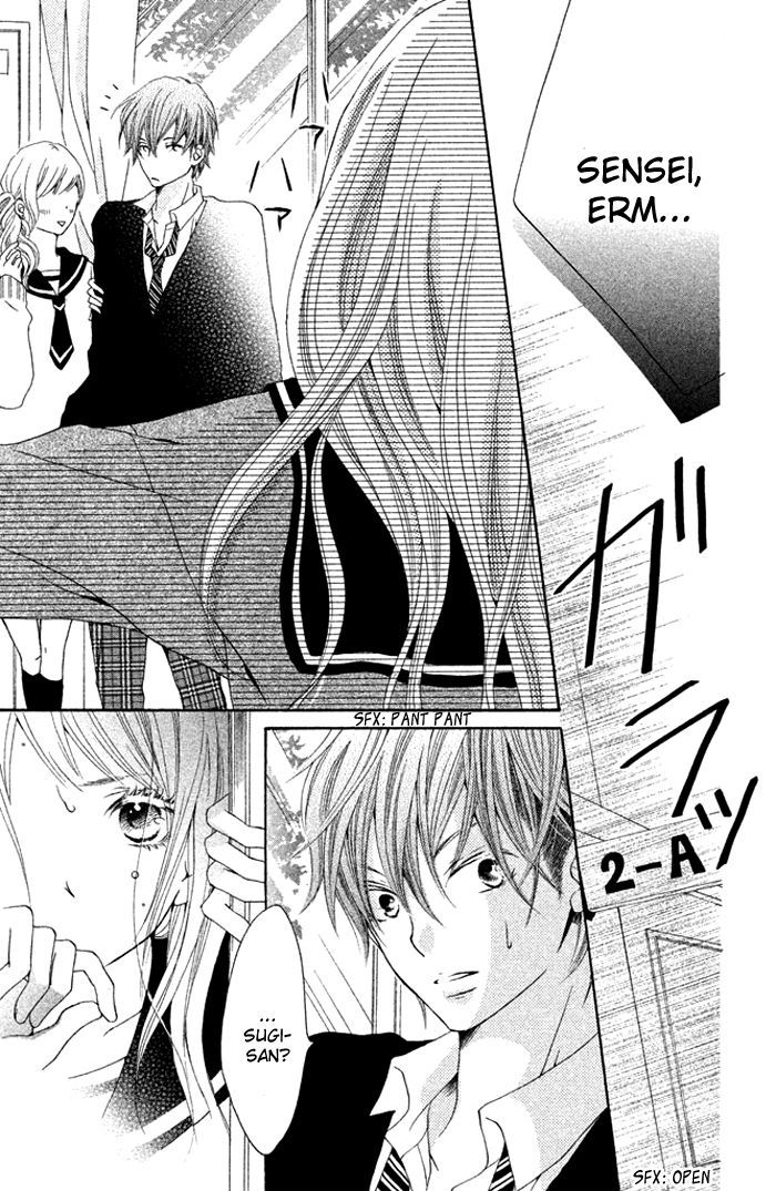 Kimi to Kyun Koi, Shiyou. Chapter 1 page 32 - Chapter 1