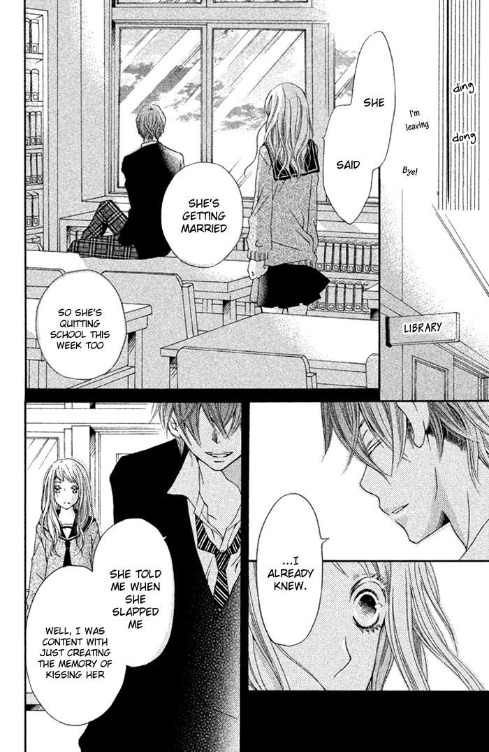 Kimi to Kyun Koi, Shiyou. Chapter 1 page 33 - Chapter 1