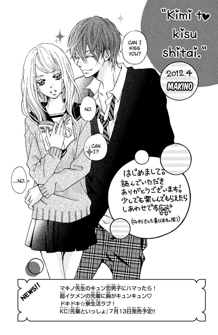 Kimi to Kyun Koi, Shiyou. Chapter 1 page 44 - Chapter 1