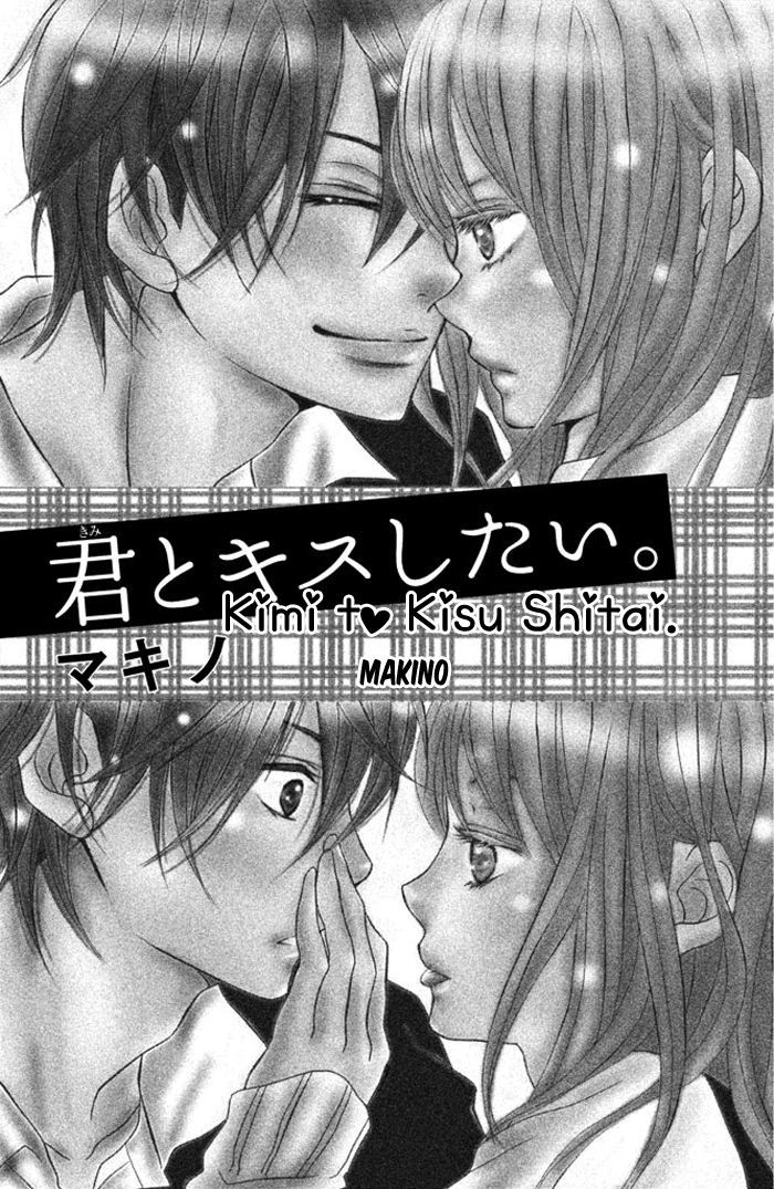 Kimi to Kyun Koi, Shiyou. Chapter 1 page 6 - Chapter 1