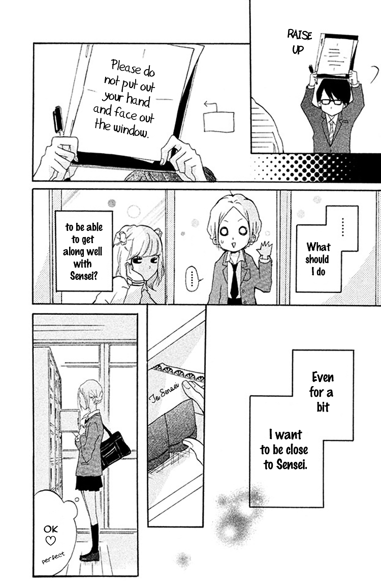 Kimi to Kyun Koi, Shiyou. Chapter 2 page 11 - Chapter 2 : You See, Sensei. by HARUKI Saki