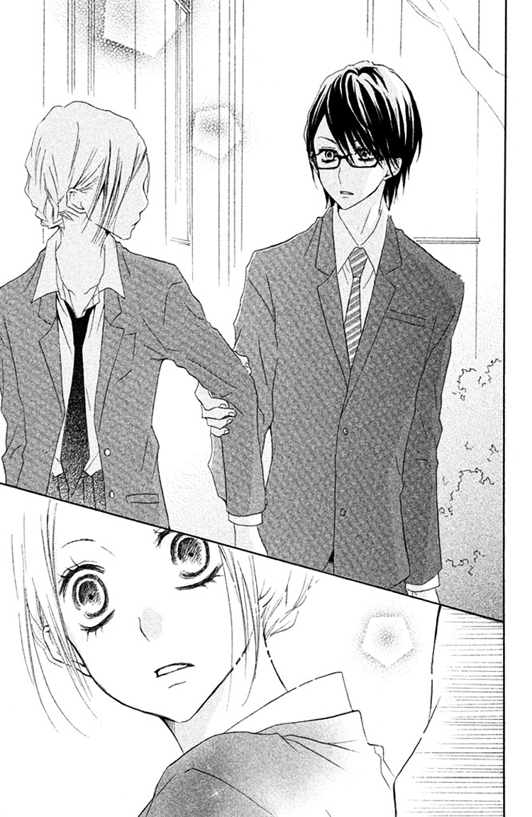 Kimi to Kyun Koi, Shiyou. Chapter 2 page 17 - Chapter 2 : You See, Sensei. by HARUKI Saki