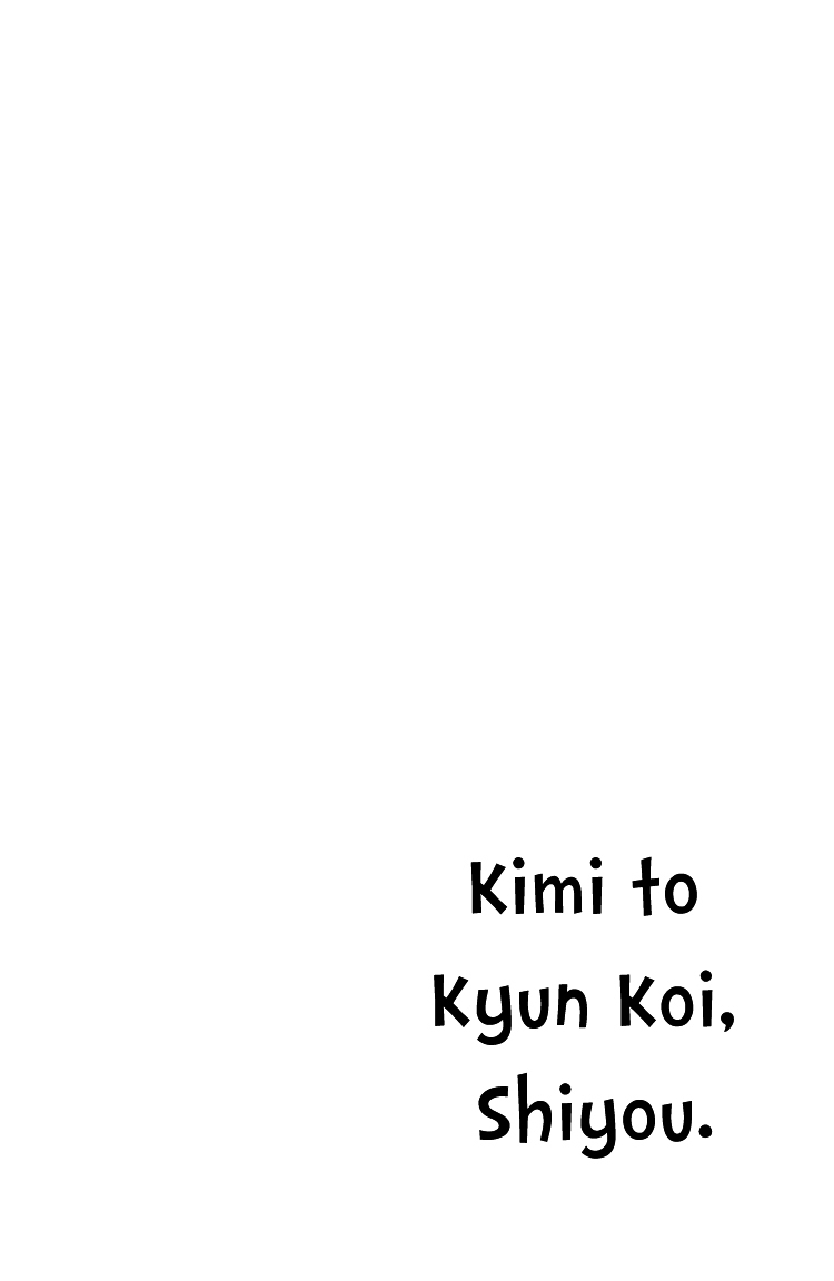 Kimi to Kyun Koi, Shiyou. Chapter 2 page 5 - Chapter 2 : You See, Sensei. by HARUKI Saki