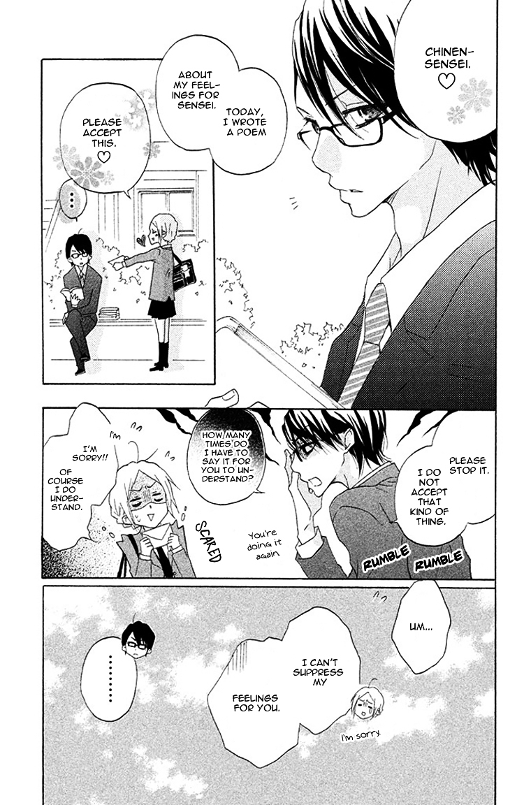 Kimi to Kyun Koi, Shiyou. Chapter 2 page 7 - Chapter 2 : You See, Sensei. by HARUKI Saki