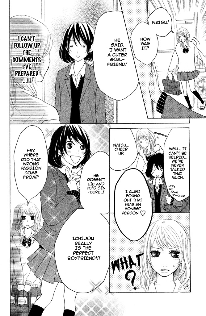 Kimi to Kyun Koi, Shiyou. Chapter 3 page 10 - Chapter 3 : Perfect★Boyfriend Girlfriend ~Water-Proof Passion~ by MIYOSHI Maki