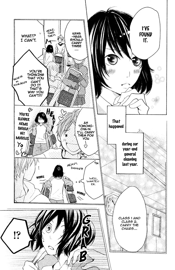 Kimi to Kyun Koi, Shiyou. Chapter 3 page 11 - Chapter 3 : Perfect★Boyfriend Girlfriend ~Water-Proof Passion~ by MIYOSHI Maki