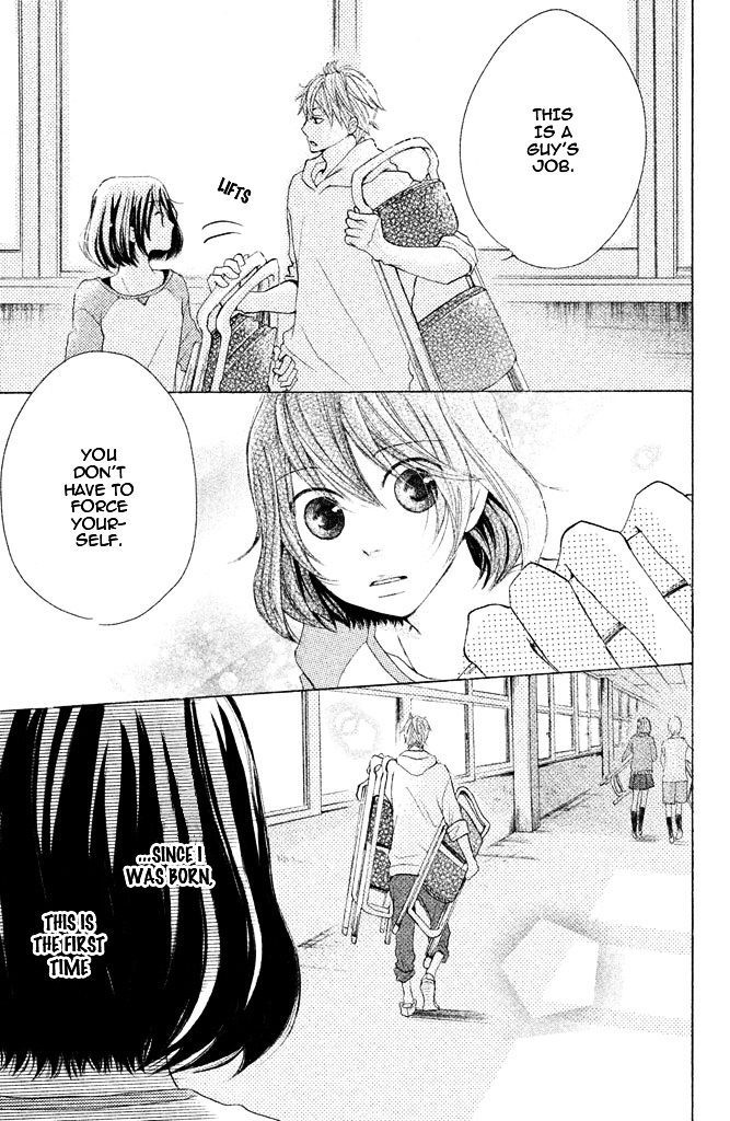 Kimi to Kyun Koi, Shiyou. Chapter 3 page 13 - Chapter 3 : Perfect★Boyfriend Girlfriend ~Water-Proof Passion~ by MIYOSHI Maki