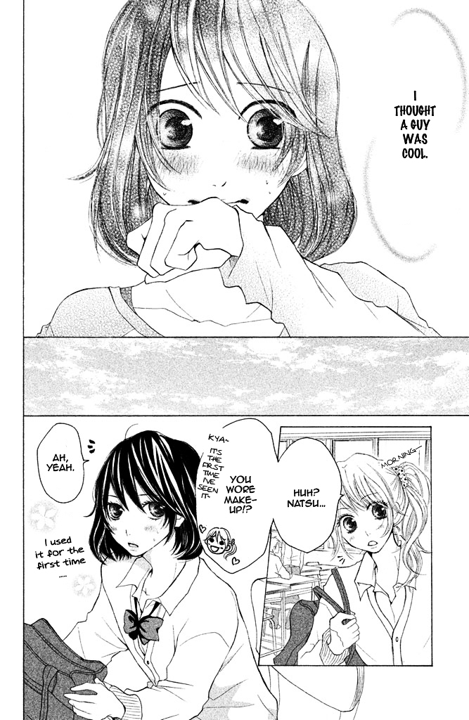 Kimi to Kyun Koi, Shiyou. Chapter 3 page 14 - Chapter 3 : Perfect★Boyfriend Girlfriend ~Water-Proof Passion~ by MIYOSHI Maki