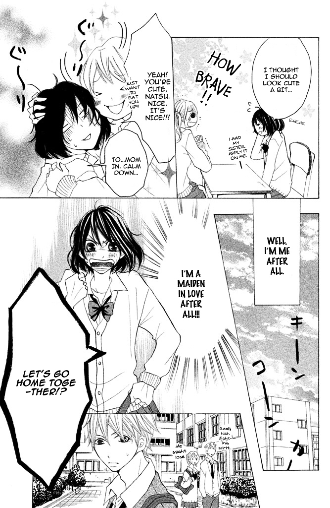 Kimi to Kyun Koi, Shiyou. Chapter 3 page 15 - Chapter 3 : Perfect★Boyfriend Girlfriend ~Water-Proof Passion~ by MIYOSHI Maki