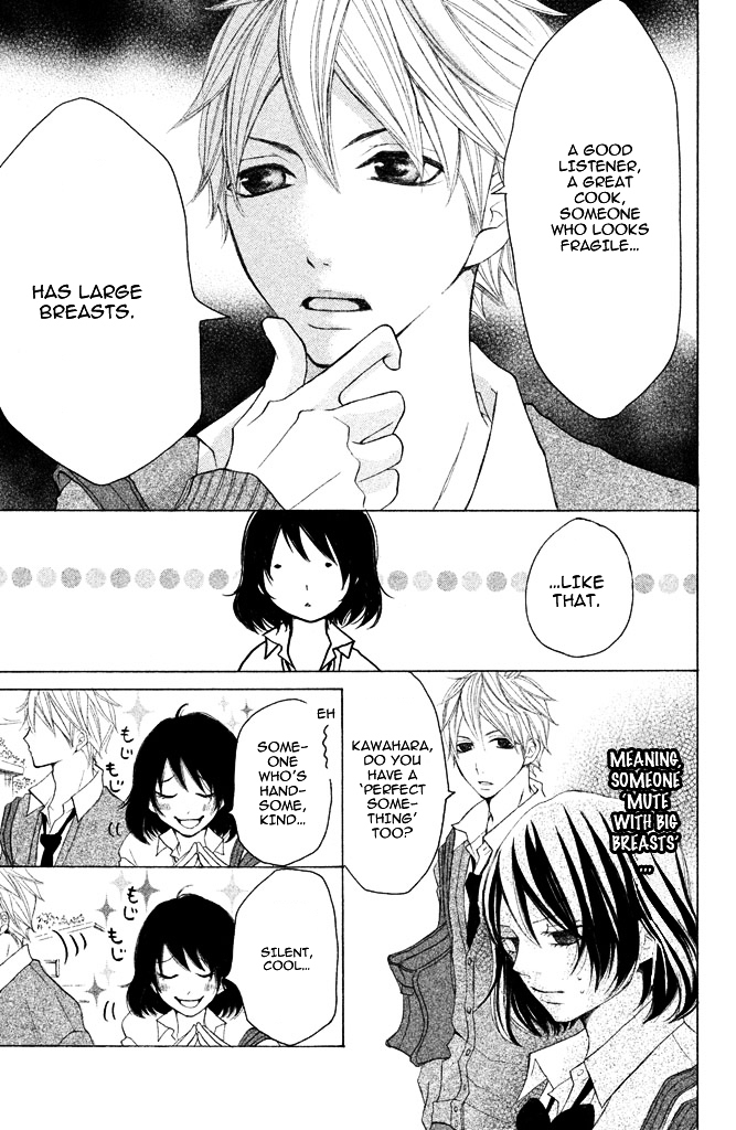 Kimi to Kyun Koi, Shiyou. Chapter 3 page 19 - Chapter 3 : Perfect★Boyfriend Girlfriend ~Water-Proof Passion~ by MIYOSHI Maki