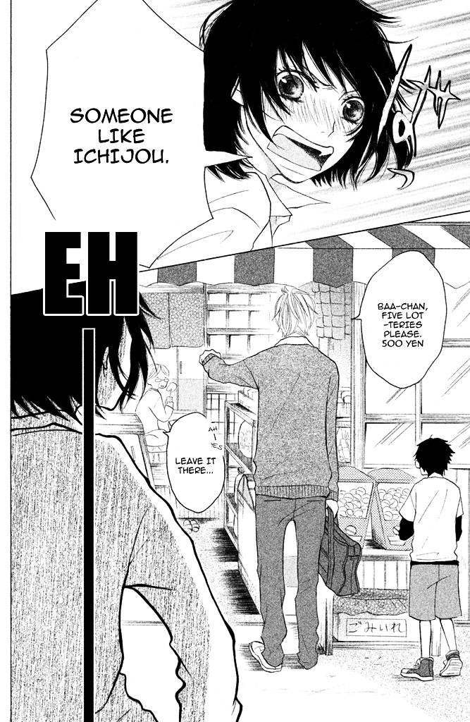 Kimi to Kyun Koi, Shiyou. Chapter 3 page 20 - Chapter 3 : Perfect★Boyfriend Girlfriend ~Water-Proof Passion~ by MIYOSHI Maki