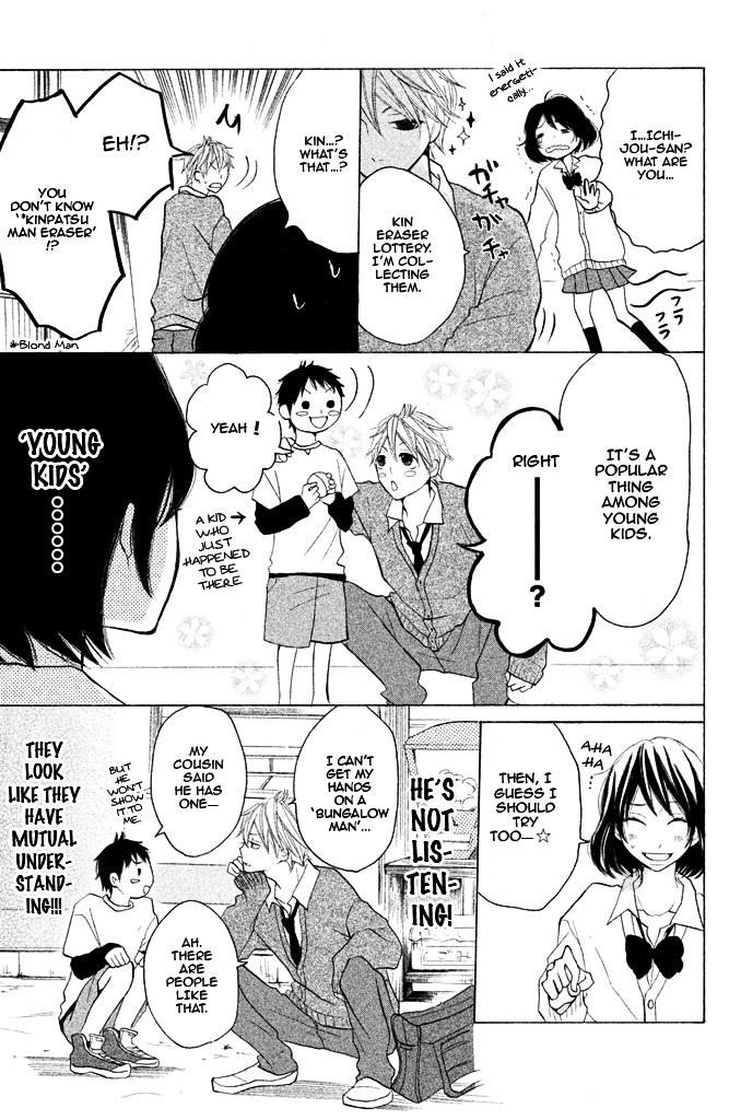Kimi to Kyun Koi, Shiyou. Chapter 3 page 21 - Chapter 3 : Perfect★Boyfriend Girlfriend ~Water-Proof Passion~ by MIYOSHI Maki
