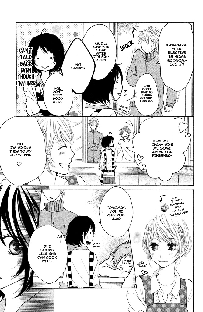 Kimi to Kyun Koi, Shiyou. Chapter 3 page 25 - Chapter 3 : Perfect★Boyfriend Girlfriend ~Water-Proof Passion~ by MIYOSHI Maki