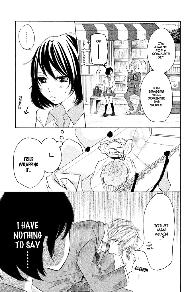 Kimi to Kyun Koi, Shiyou. Chapter 3 page 29 - Chapter 3 : Perfect★Boyfriend Girlfriend ~Water-Proof Passion~ by MIYOSHI Maki