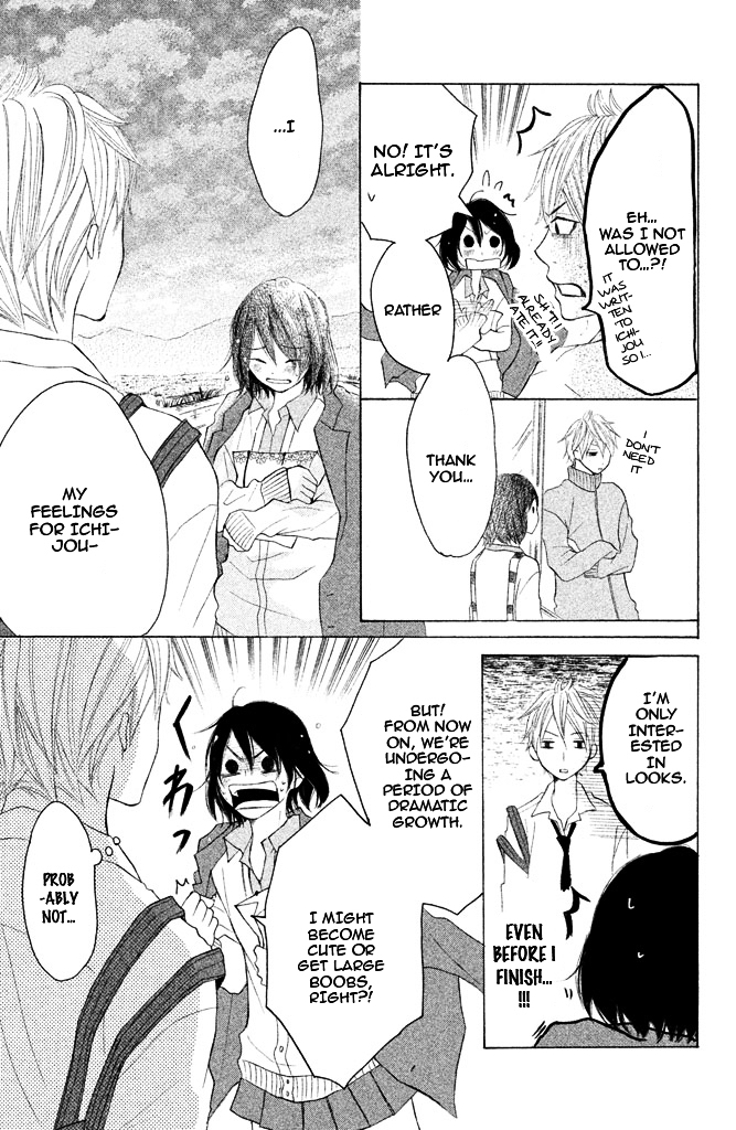 Kimi to Kyun Koi, Shiyou. Chapter 3 page 39 - Chapter 3 : Perfect★Boyfriend Girlfriend ~Water-Proof Passion~ by MIYOSHI Maki