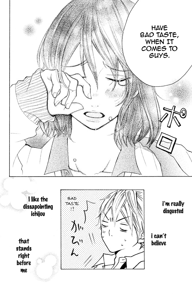 Kimi to Kyun Koi, Shiyou. Chapter 3 page 42 - Chapter 3 : Perfect★Boyfriend Girlfriend ~Water-Proof Passion~ by MIYOSHI Maki