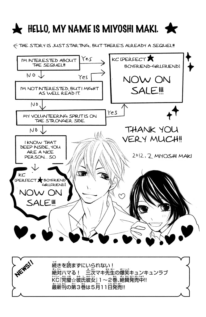 Kimi to Kyun Koi, Shiyou. Chapter 3 page 5 - Chapter 3 : Perfect★Boyfriend Girlfriend ~Water-Proof Passion~ by MIYOSHI Maki