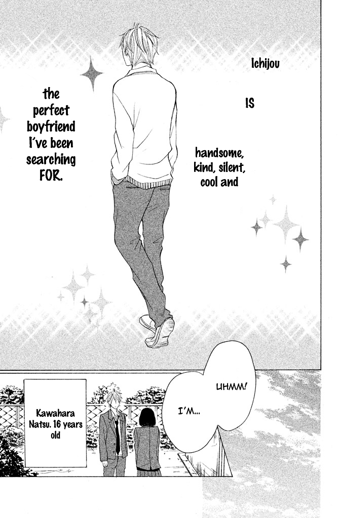 Kimi to Kyun Koi, Shiyou. Chapter 3 page 7 - Chapter 3 : Perfect★Boyfriend Girlfriend ~Water-Proof Passion~ by MIYOSHI Maki
