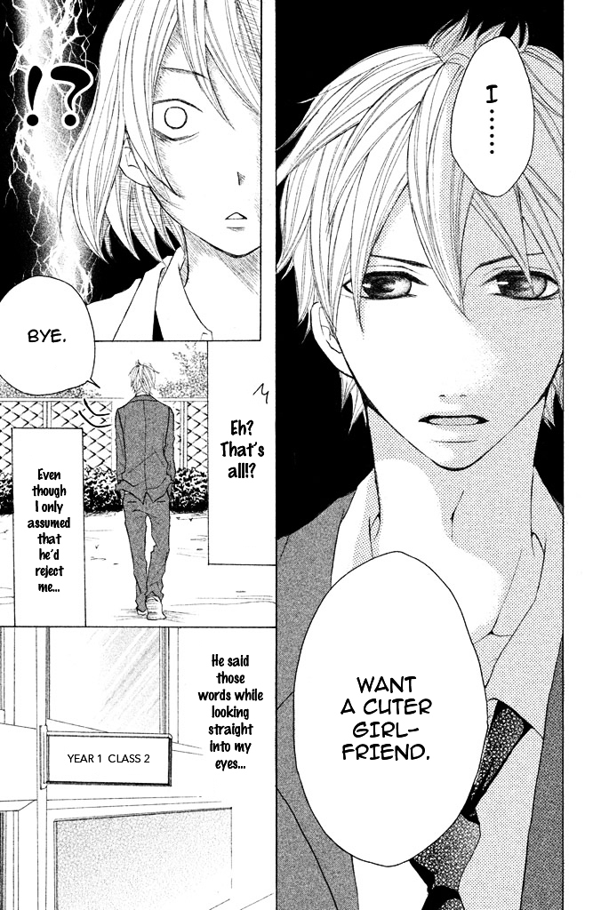 Kimi to Kyun Koi, Shiyou. Chapter 3 page 9 - Chapter 3 : Perfect★Boyfriend Girlfriend ~Water-Proof Passion~ by MIYOSHI Maki