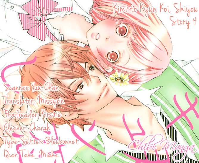 Kimi to Kyun Koi, Shiyou. Chapter 4 page 1 - Chapter 4 : Dearest Honey ~Saya~ by KURAMOCHI Mari
