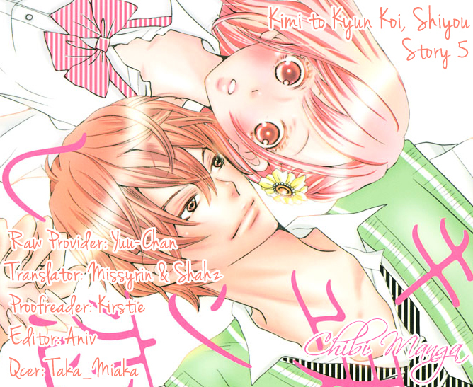 Kimi to Kyun Koi, Shiyou. Chapter 5 page 3 - Chapter 5 : [End]