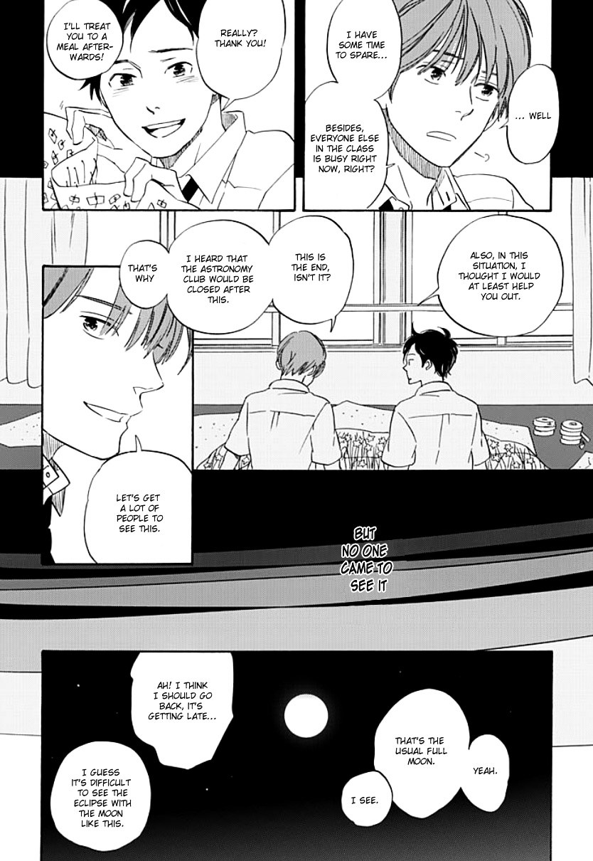Kimi to Mita Houkiboshi o Sagashite Chapter 1 page 12 - Chapter 1 : The one who made you cry was me