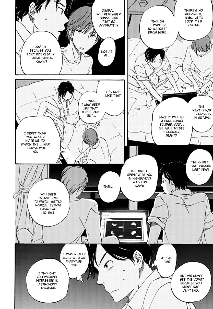 Kimi to Mita Houkiboshi o Sagashite Chapter 1 page 13 - Chapter 1 : The one who made you cry was me