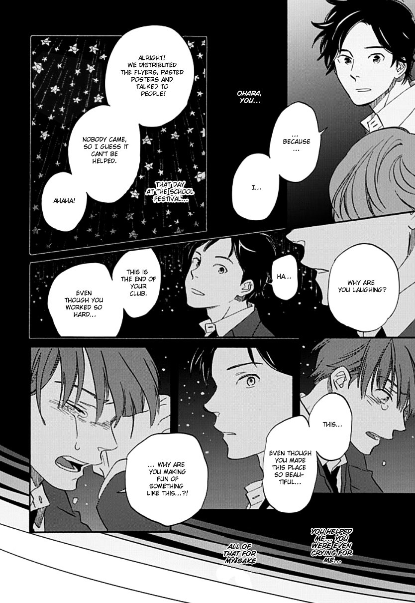 Kimi to Mita Houkiboshi o Sagashite Chapter 1 page 17 - Chapter 1 : The one who made you cry was me