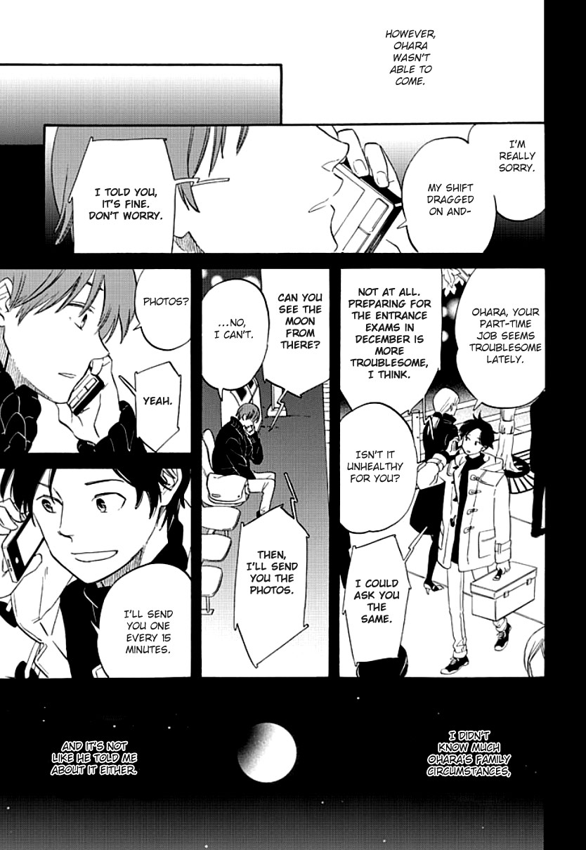 Kimi to Mita Houkiboshi o Sagashite Chapter 3 page 7 - Chapter 3 : The two who missed each other