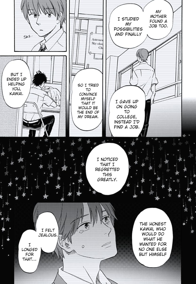 Kimi to Mita Houkiboshi o Sagashite Chapter 4 page 17 - Chapter 4 : That day I cried...