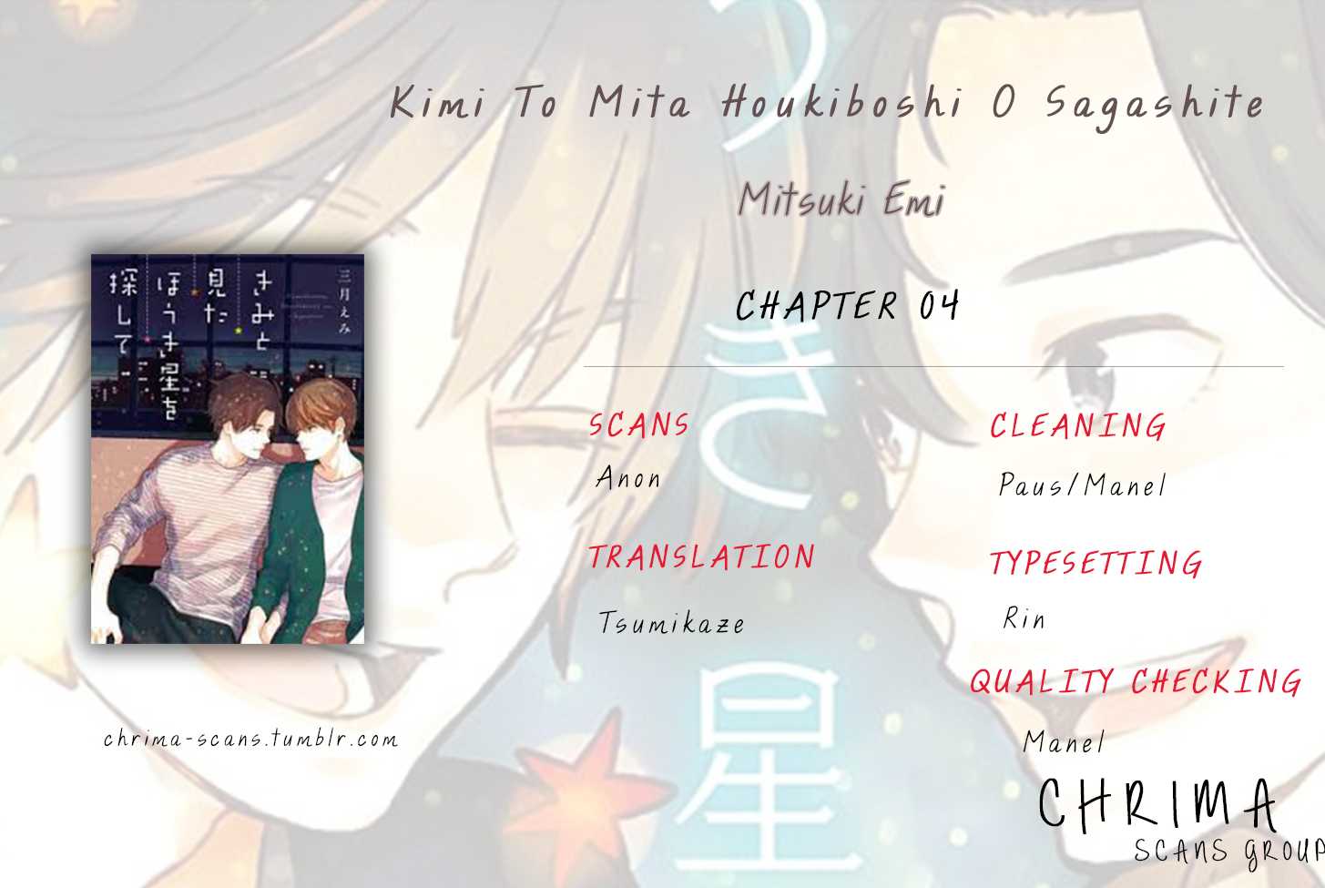 Kimi to Mita Houkiboshi o Sagashite Chapter 4 page 21 - Chapter 4 : That day I cried...