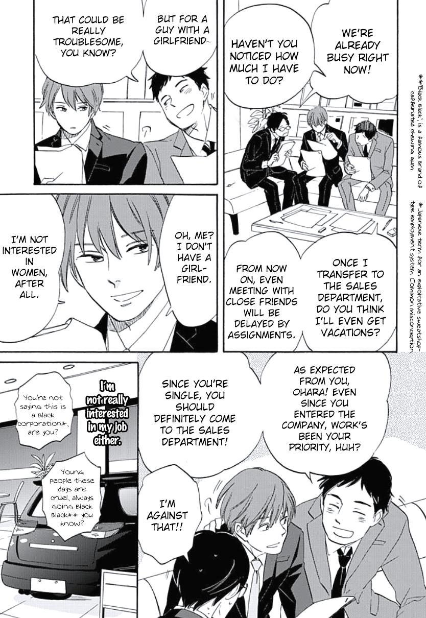 Kimi to Mita Houkiboshi o Sagashite Chapter 4 page 3 - Chapter 4 : That day I cried...