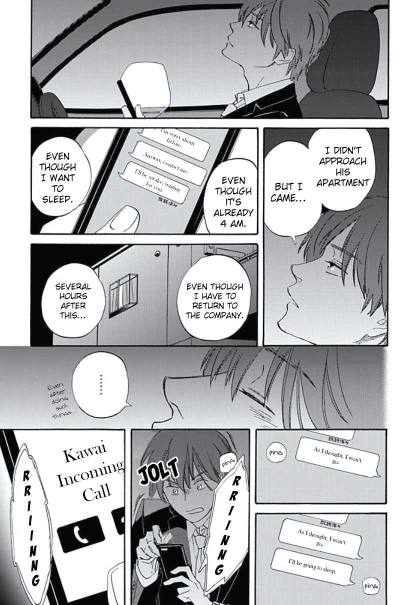 Kimi to Mita Houkiboshi o Sagashite Chapter 4 page 5 - Chapter 4 : That day I cried...