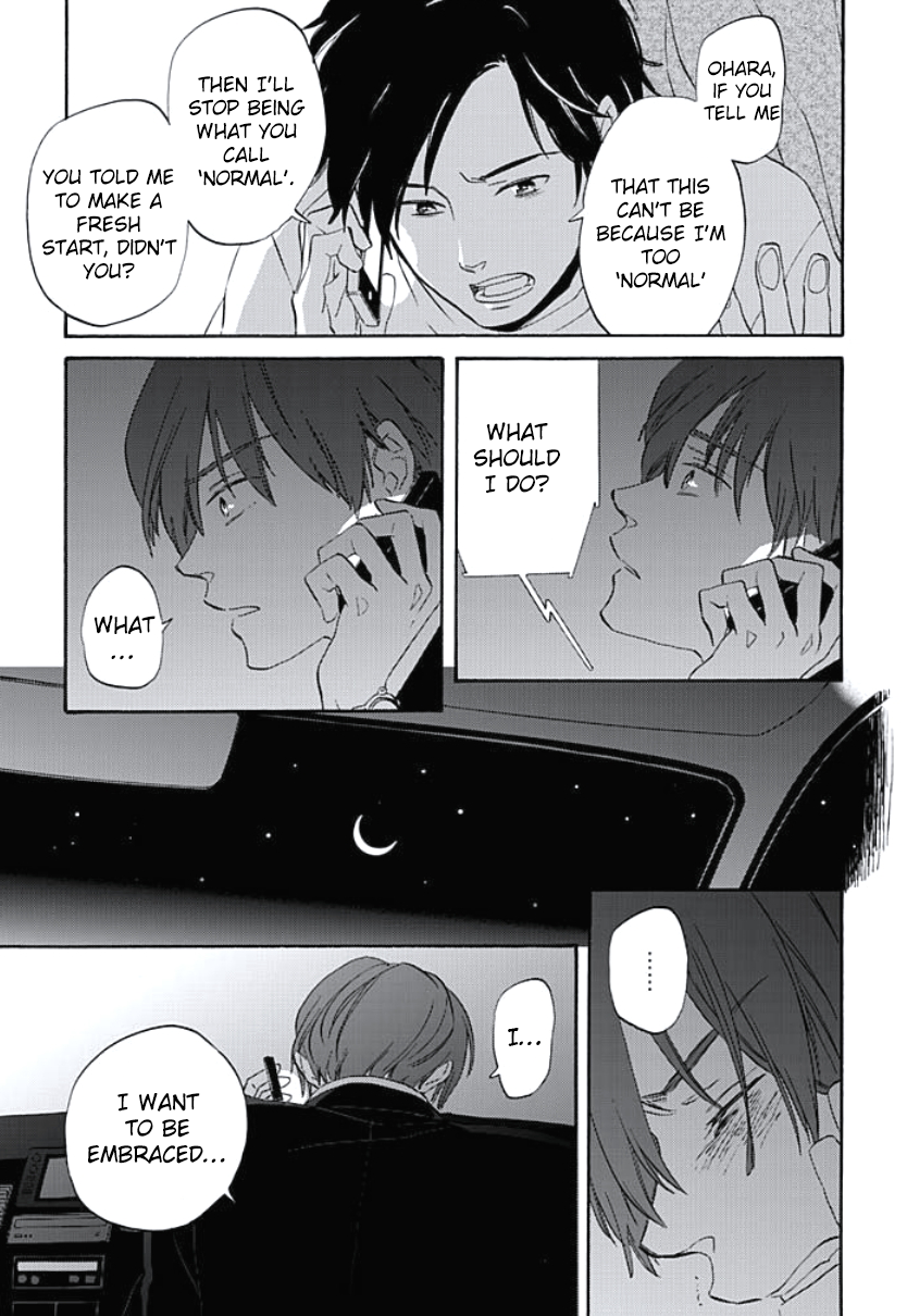 Kimi to Mita Houkiboshi o Sagashite Chapter 4 page 7 - Chapter 4 : That day I cried...