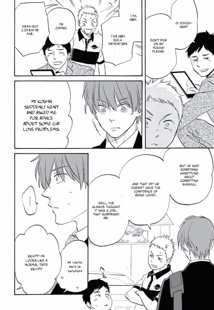 Kimi to Mita Houkiboshi o Sagashite Chapter 5 page 13 - Chapter 5