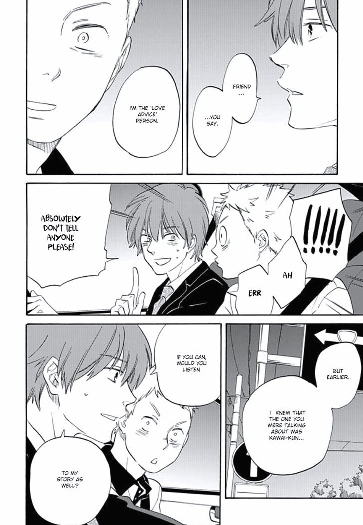 Kimi to Mita Houkiboshi o Sagashite Chapter 5 page 15 - Chapter 5