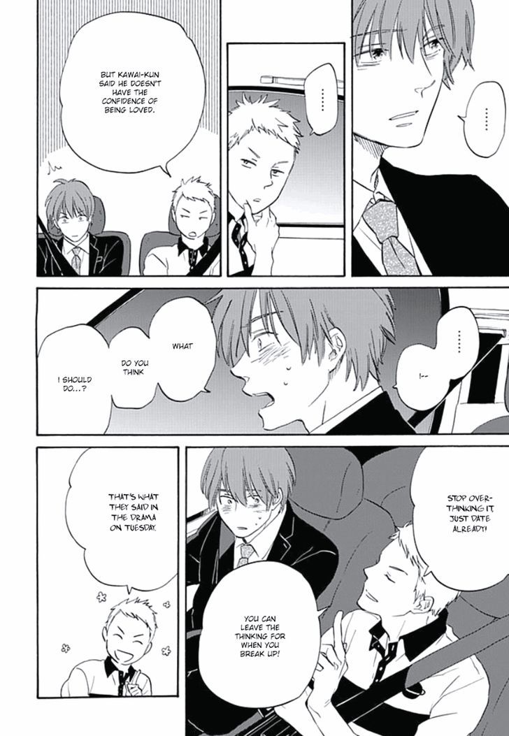 Kimi to Mita Houkiboshi o Sagashite Chapter 5 page 17 - Chapter 5