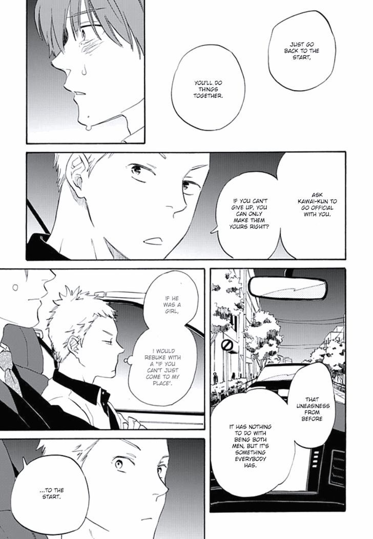 Kimi to Mita Houkiboshi o Sagashite Chapter 5 page 20 - Chapter 5