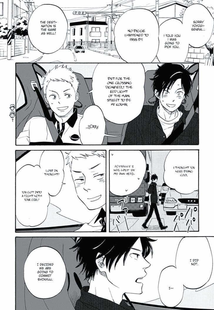 Kimi to Mita Houkiboshi o Sagashite Chapter 5 page 7 - Chapter 5
