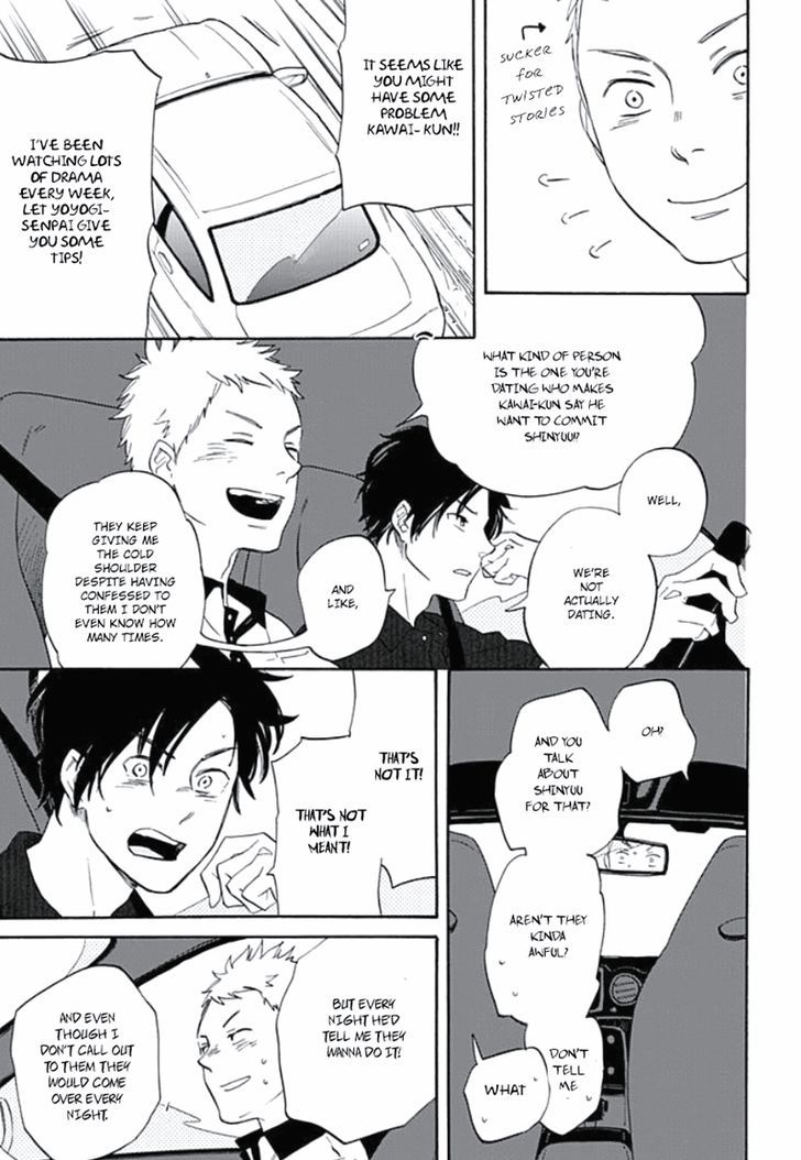 Kimi to Mita Houkiboshi o Sagashite Chapter 5 page 8 - Chapter 5