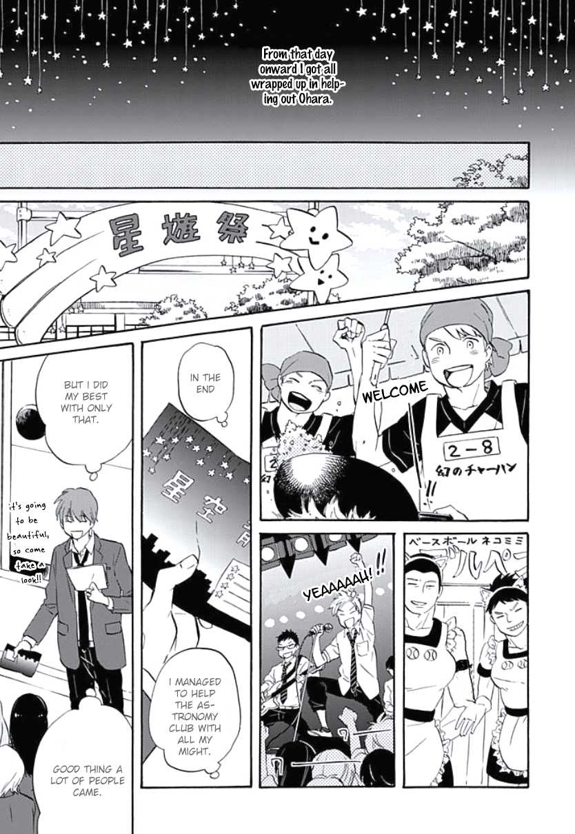 Kimi to Mita Houkiboshi o Sagashite Chapter 6.5 page 13 - Chapter 6.5: Extra