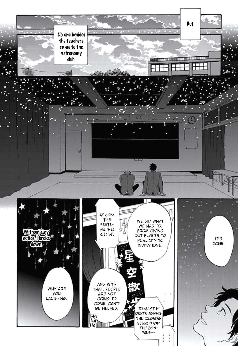 Kimi to Mita Houkiboshi o Sagashite Chapter 6.5 page 14 - Chapter 6.5: Extra