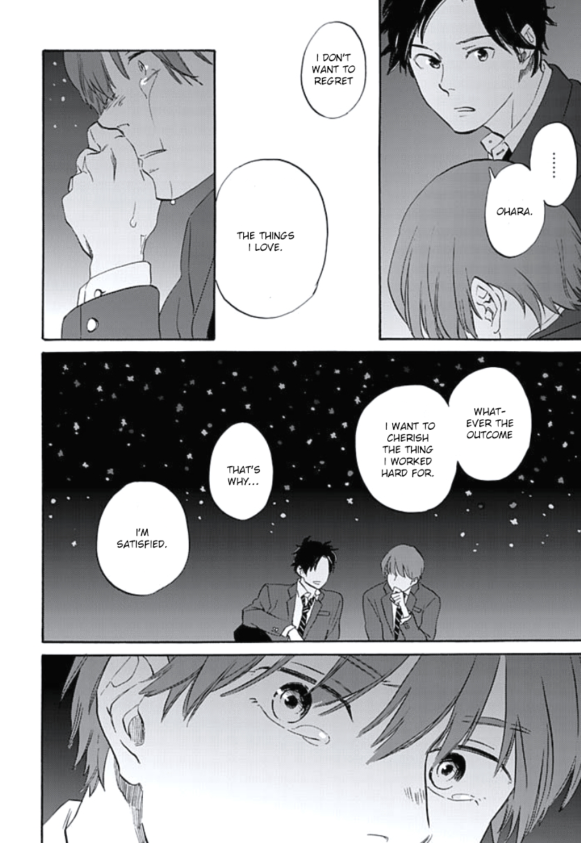 Kimi to Mita Houkiboshi o Sagashite Chapter 6.5 page 16 - Chapter 6.5: Extra