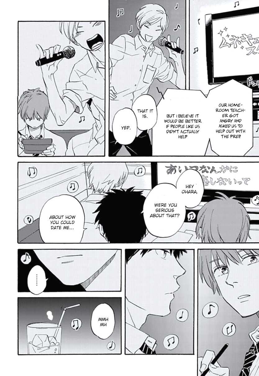 Kimi to Mita Houkiboshi o Sagashite Chapter 6.5 page 6 - Chapter 6.5: Extra