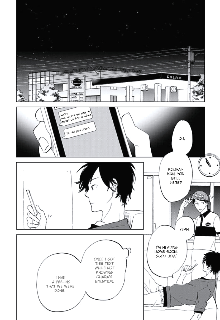 Kimi to Mita Houkiboshi o Sagashite Chapter 6 page 1 - Chapter 6