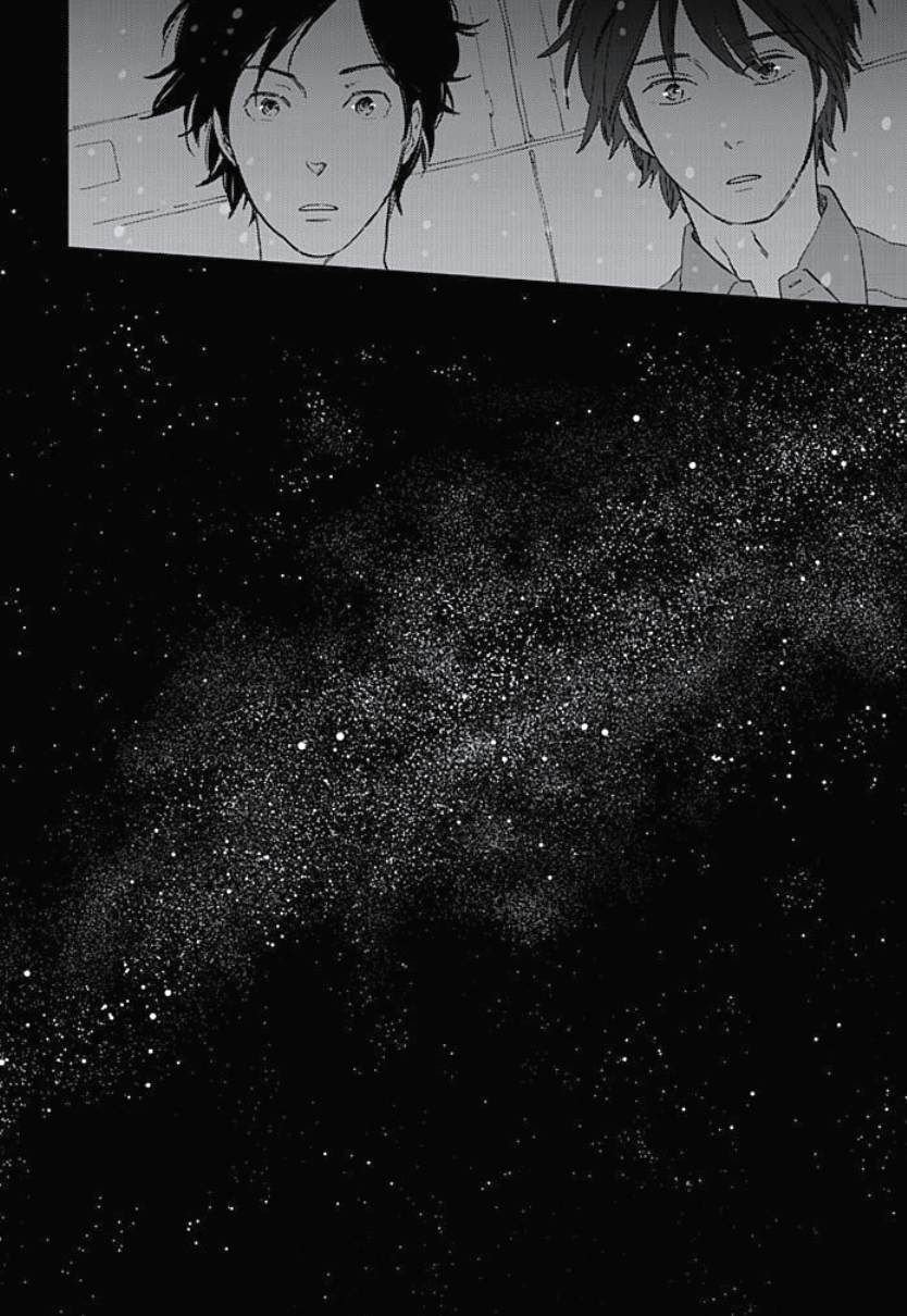 Kimi to Mita Houkiboshi o Sagashite Chapter 6 page 17 - Chapter 6