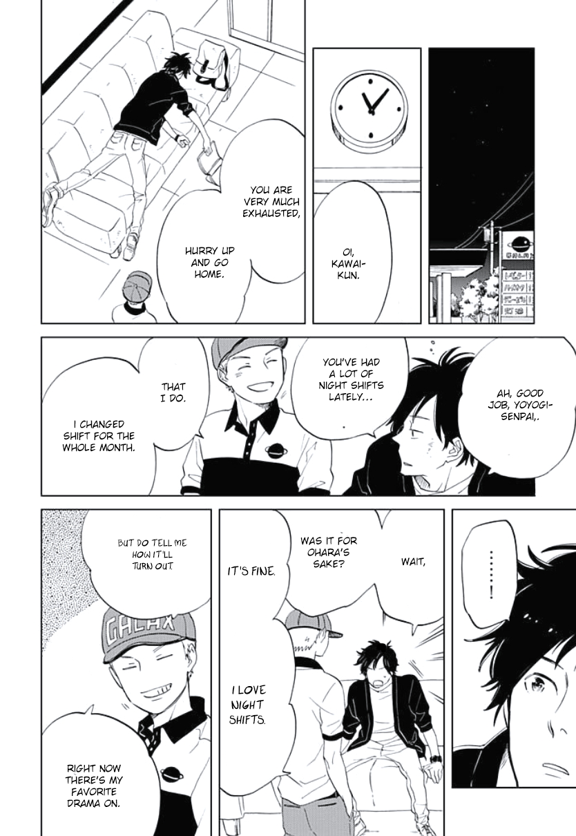 Kimi to Mita Houkiboshi o Sagashite Chapter 6 page 7 - Chapter 6