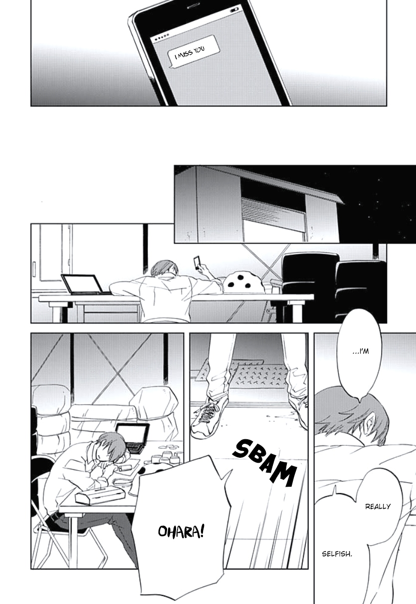 Kimi to Mita Houkiboshi o Sagashite Chapter 6 page 9 - Chapter 6